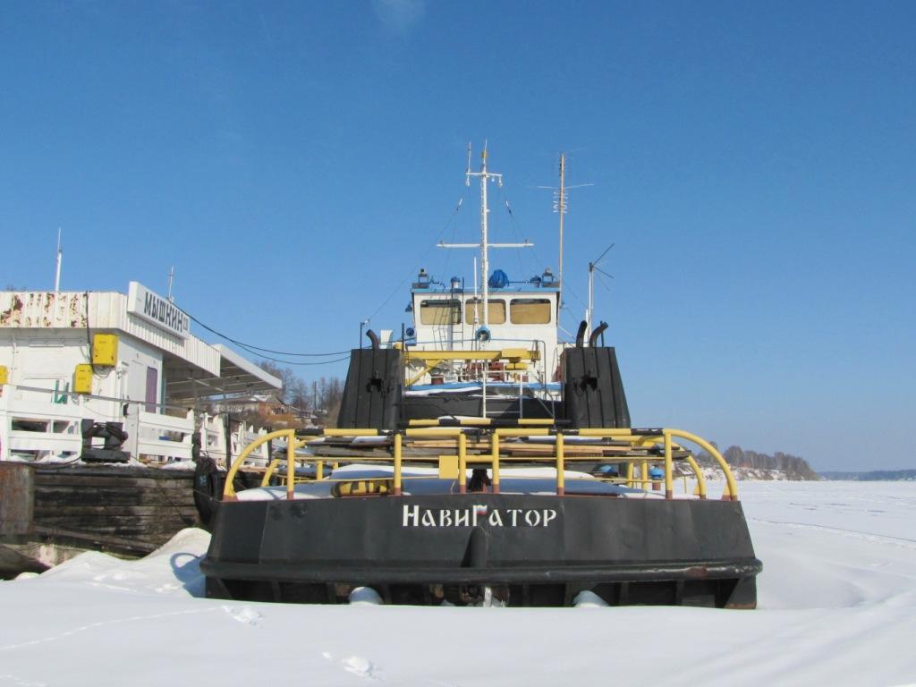 Навигатор