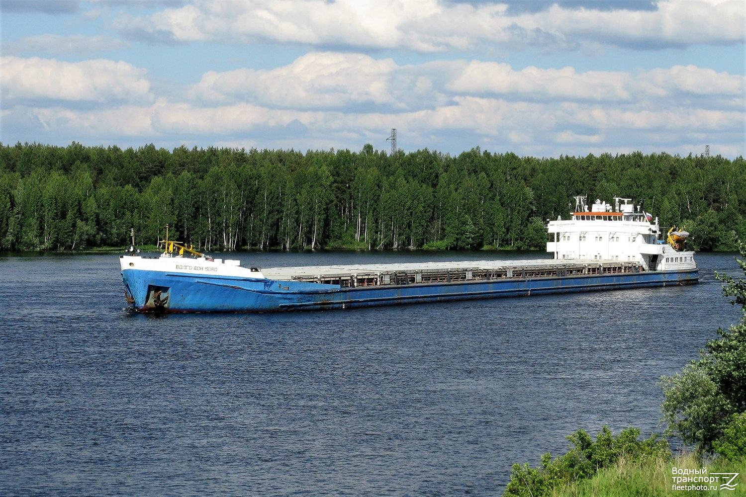 Волго-Дон 5060