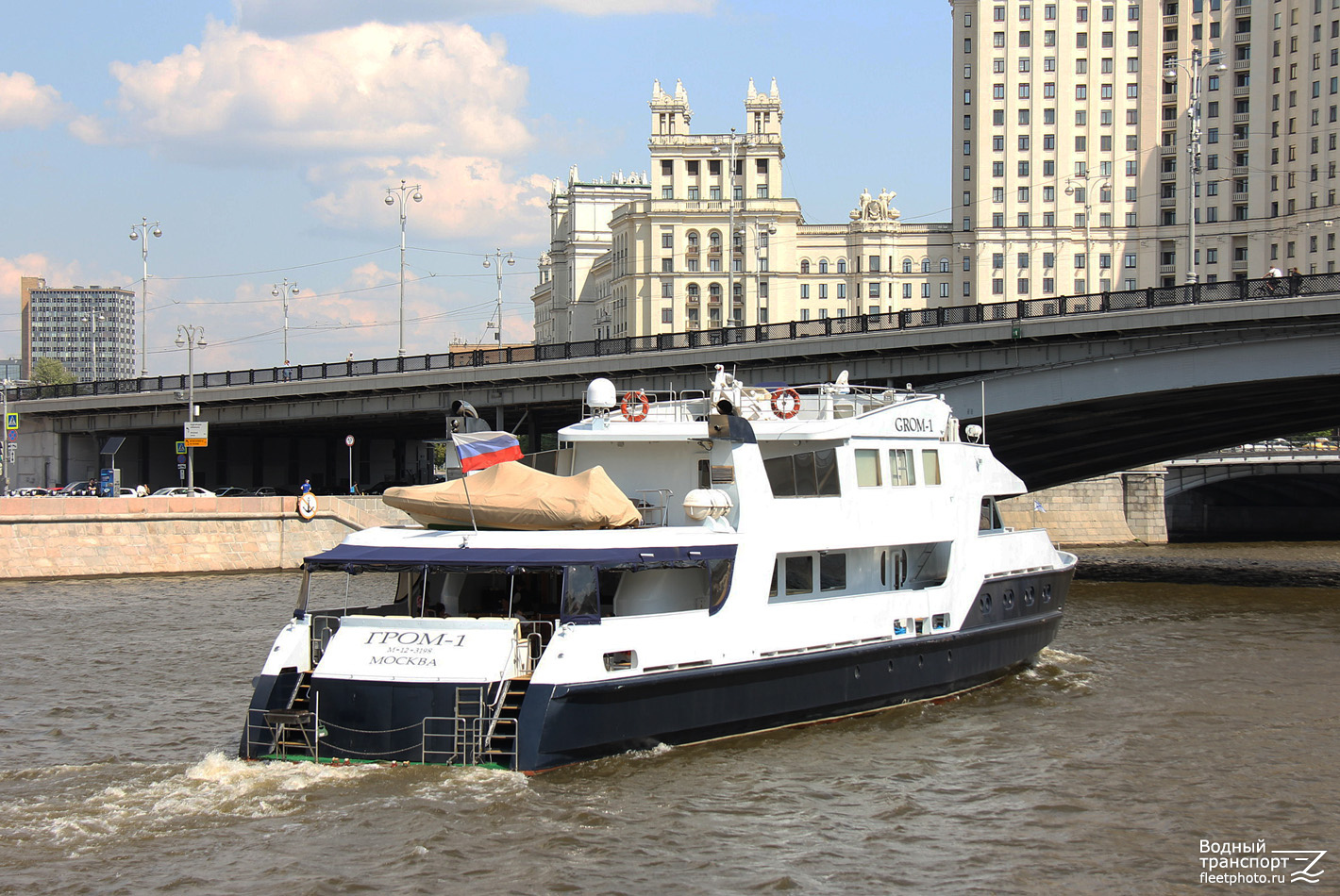 Гром-1