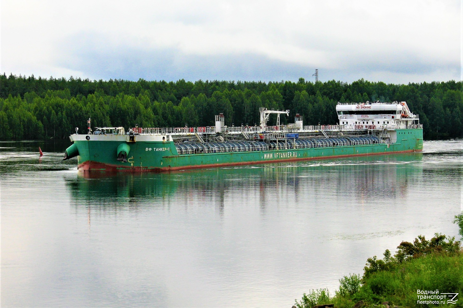 ВФ Танкер-11