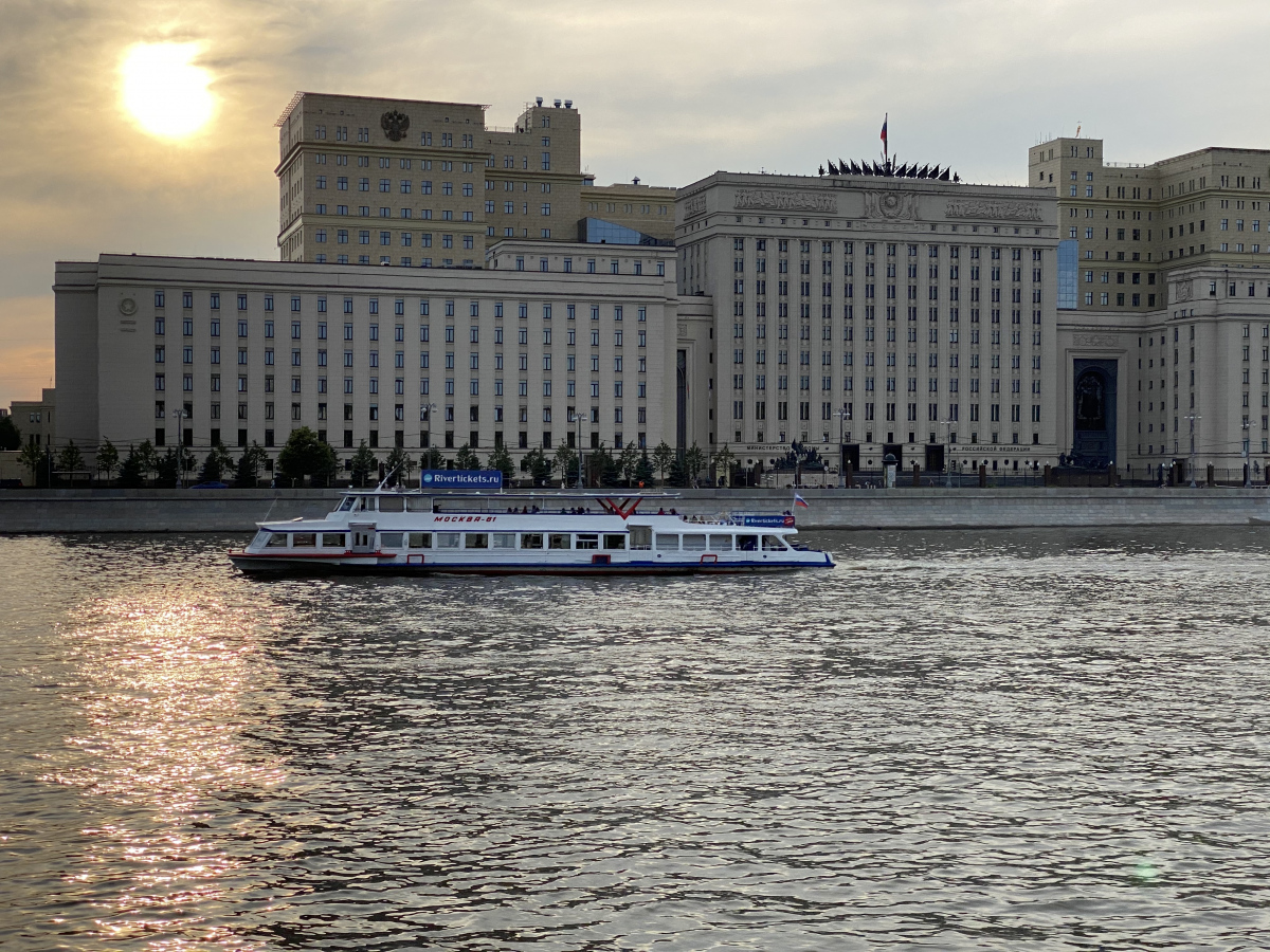 Москва-61