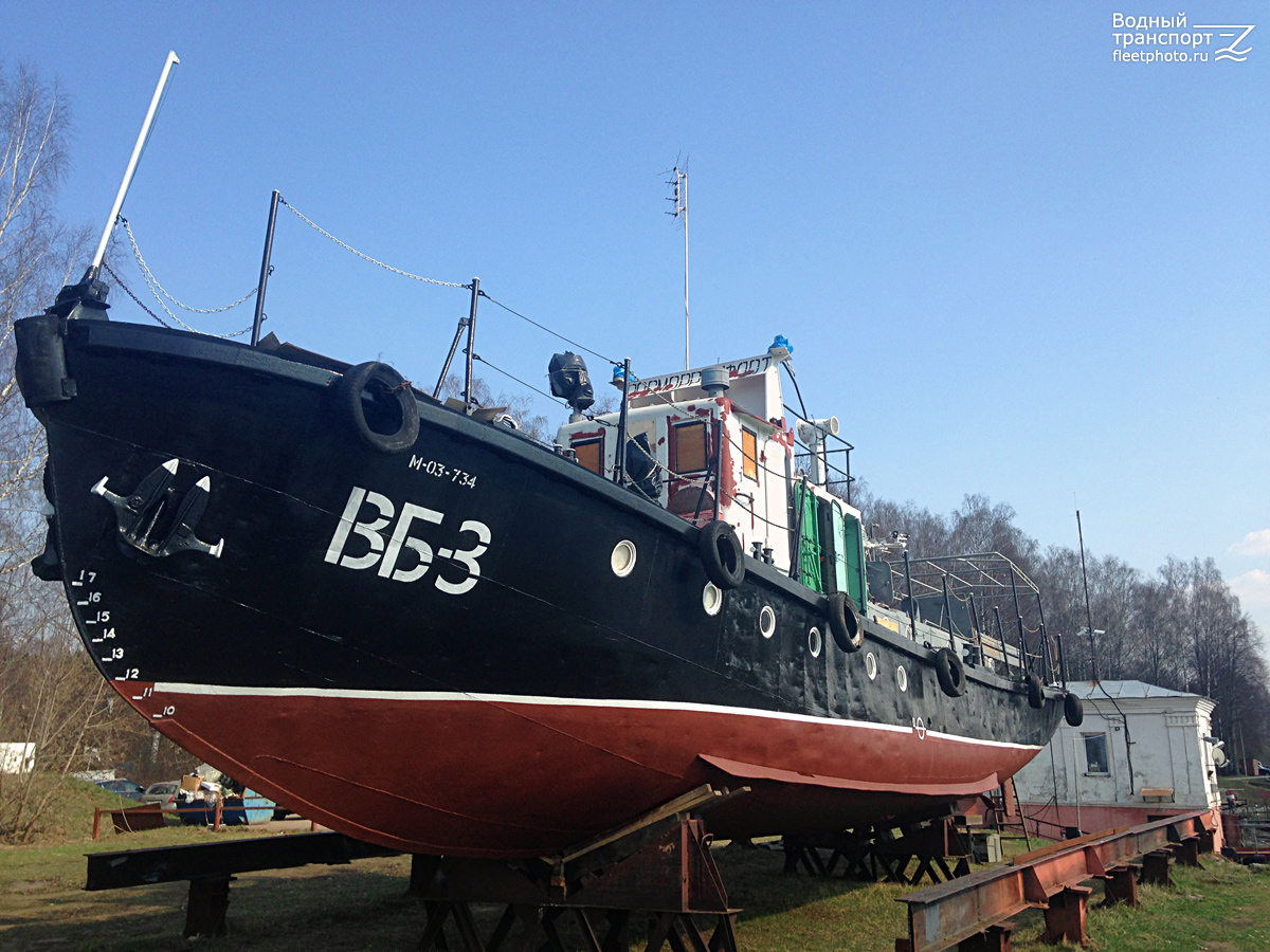 ВБ-3