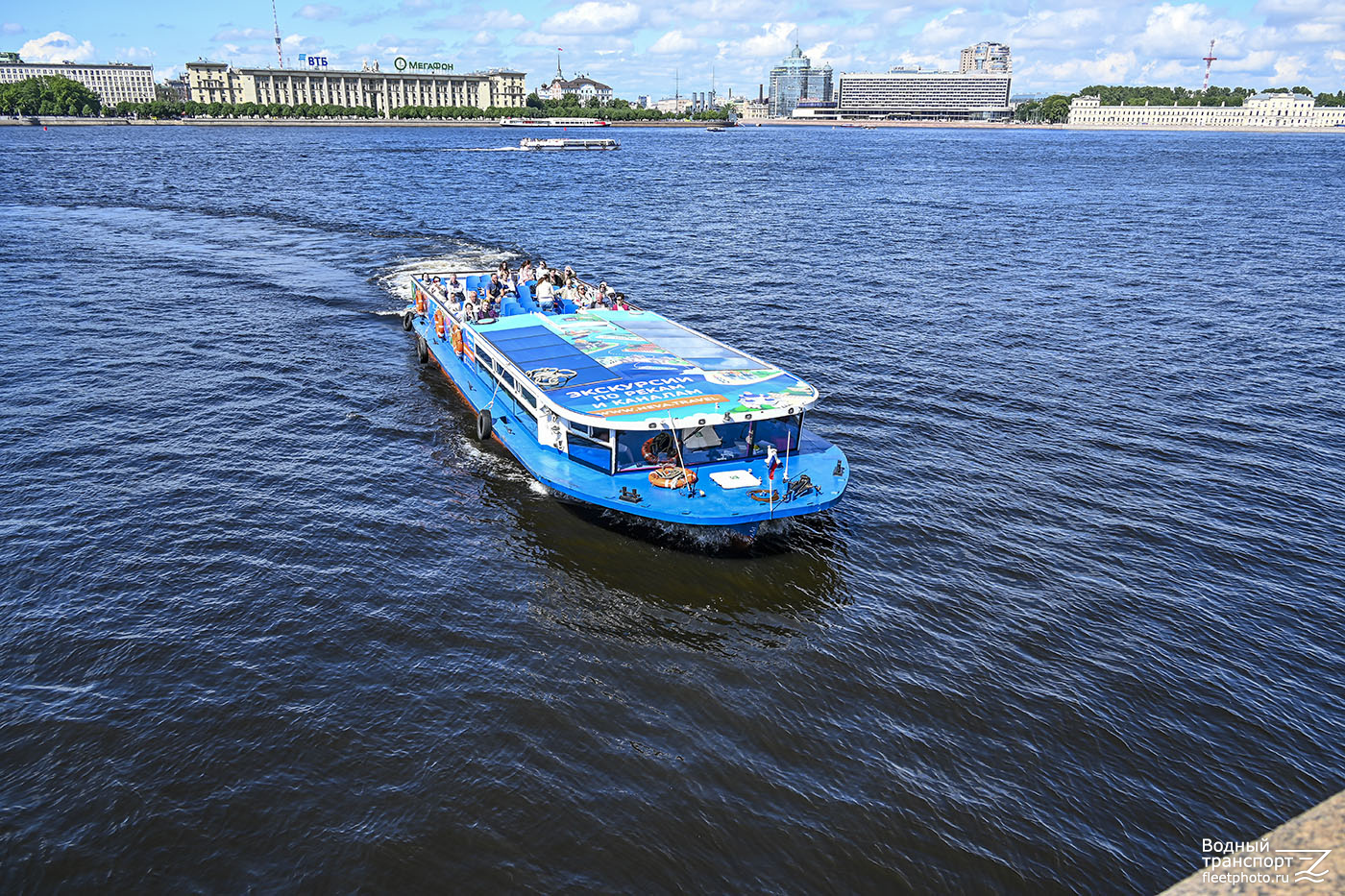 Красавица