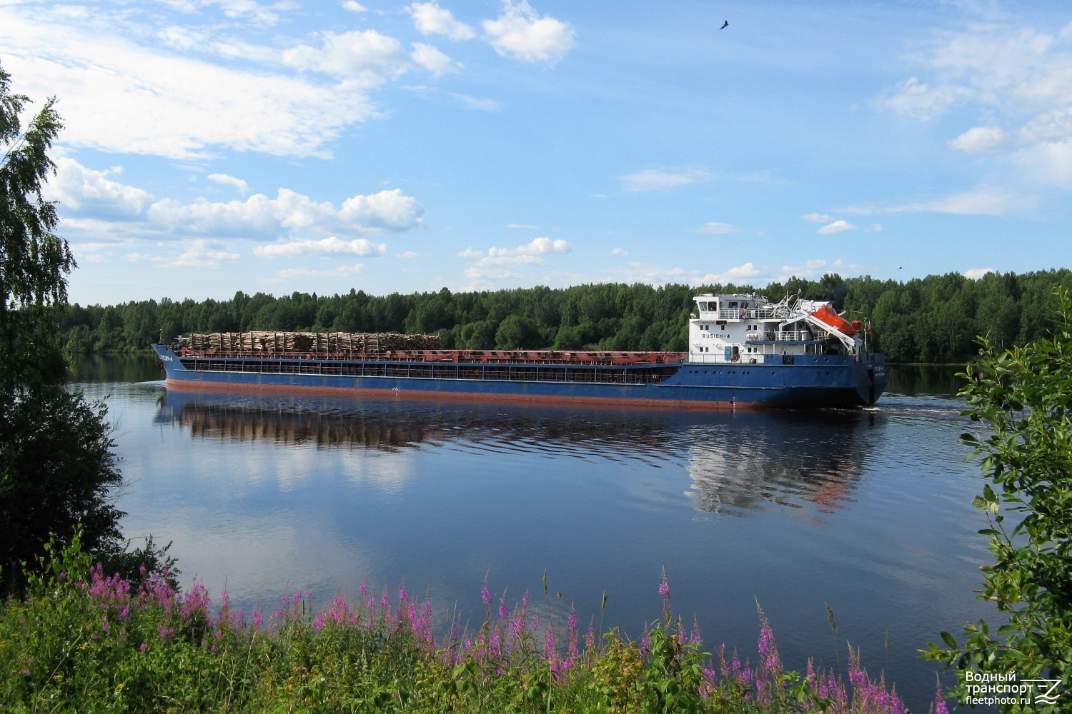 Русич-4