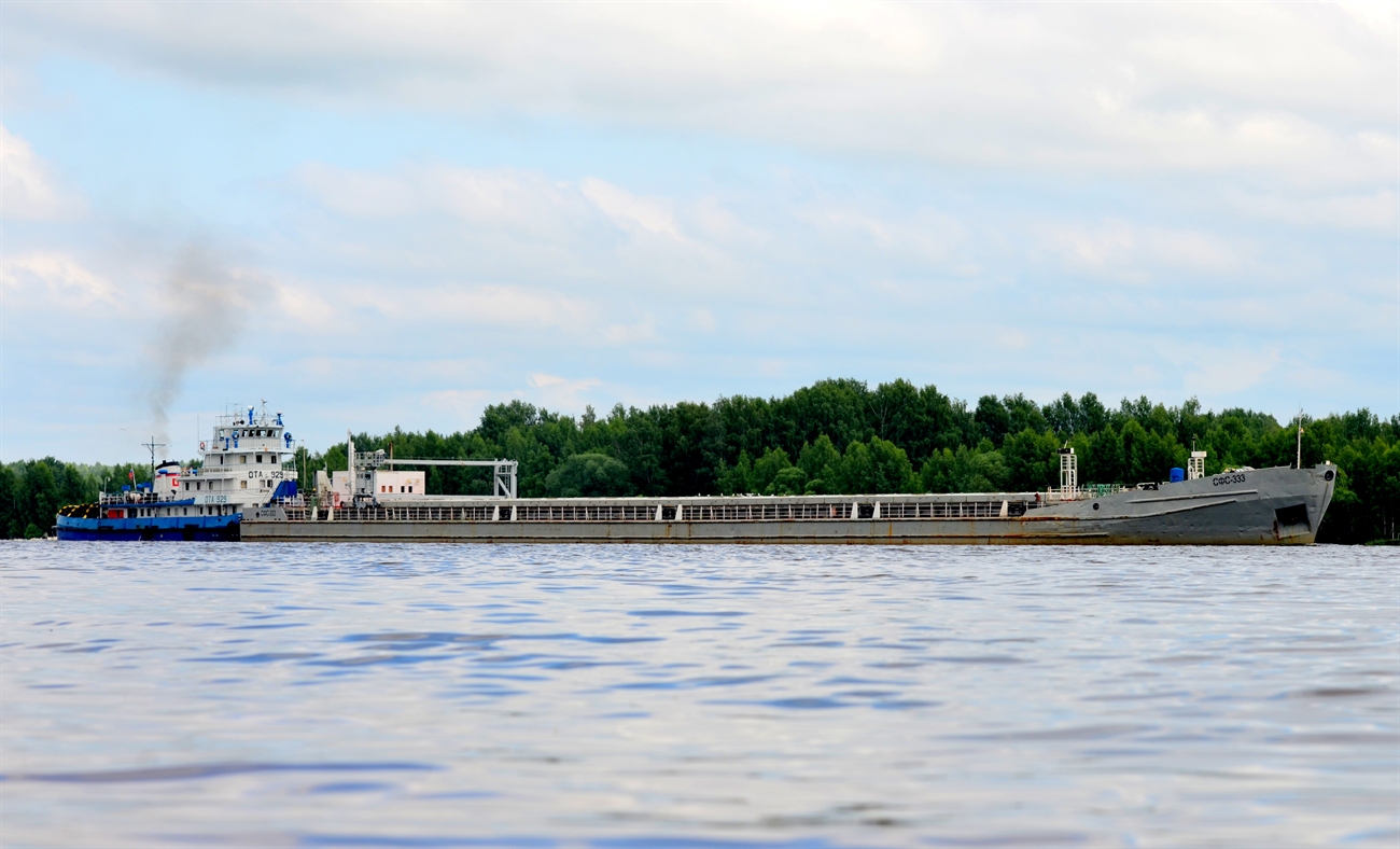 ОТА-929, СФС-333