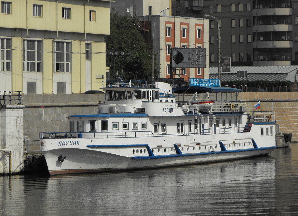 Лагуна