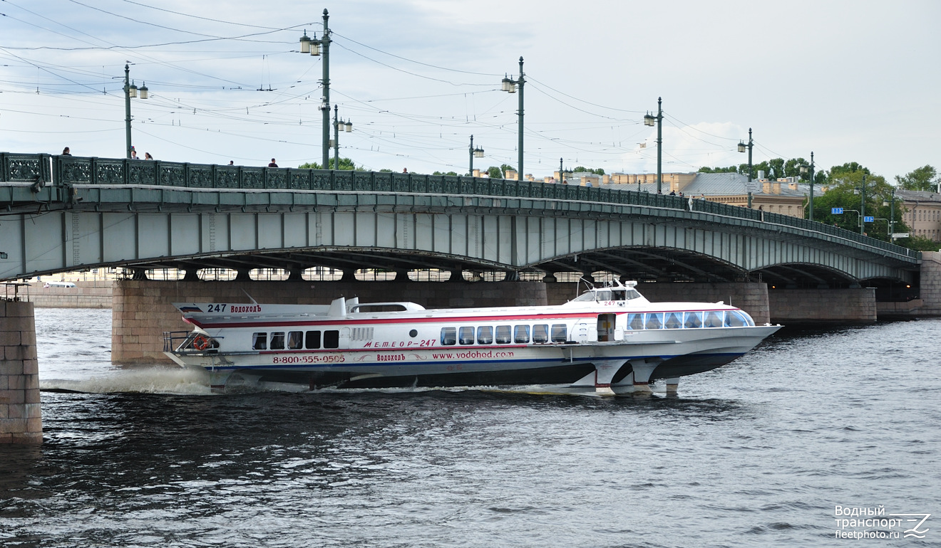 Метеор-247