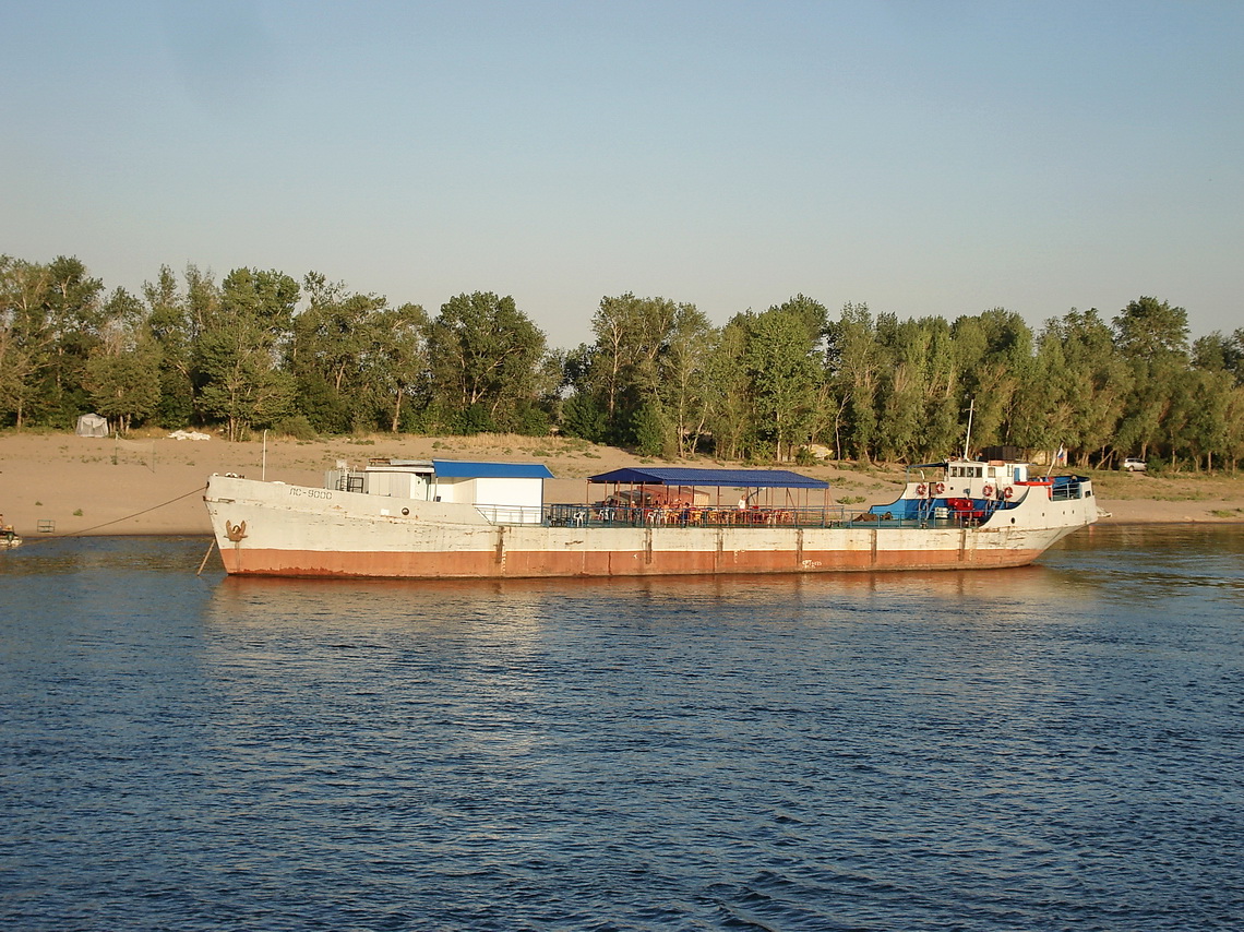 ЛС-9000