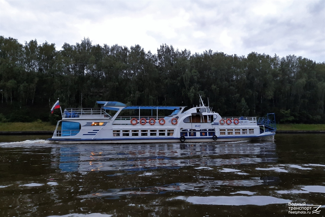 Вис