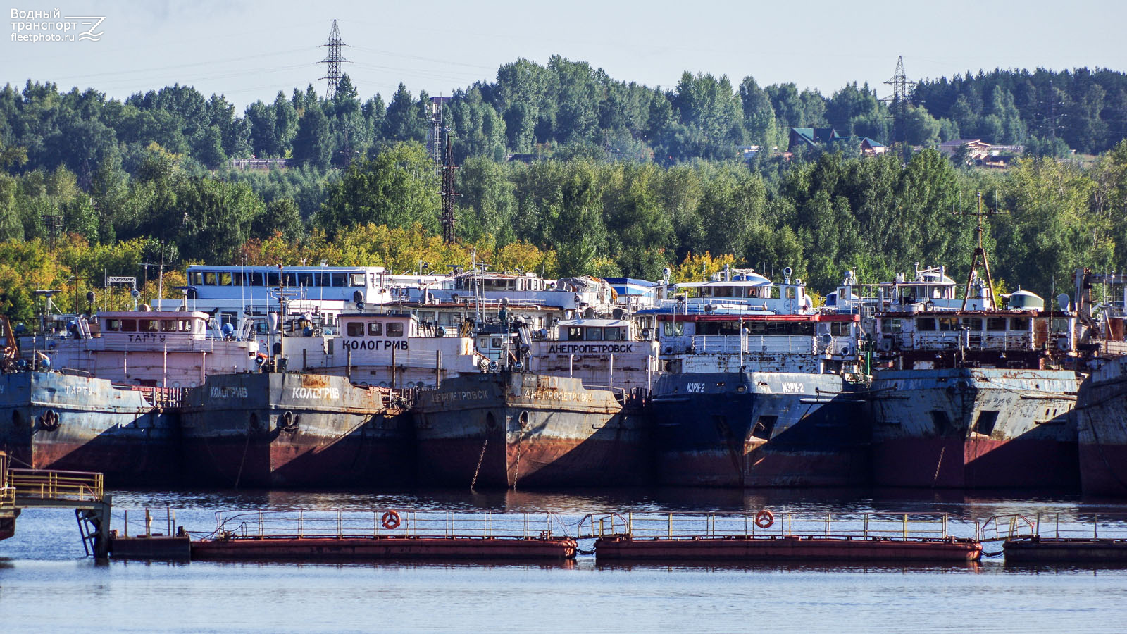 Кологрив, Днепропетровск, Мэри-2, Мария