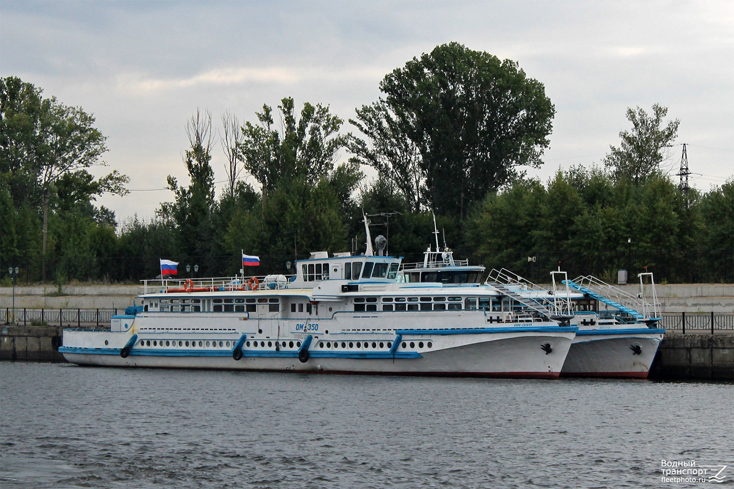 ОМ-350