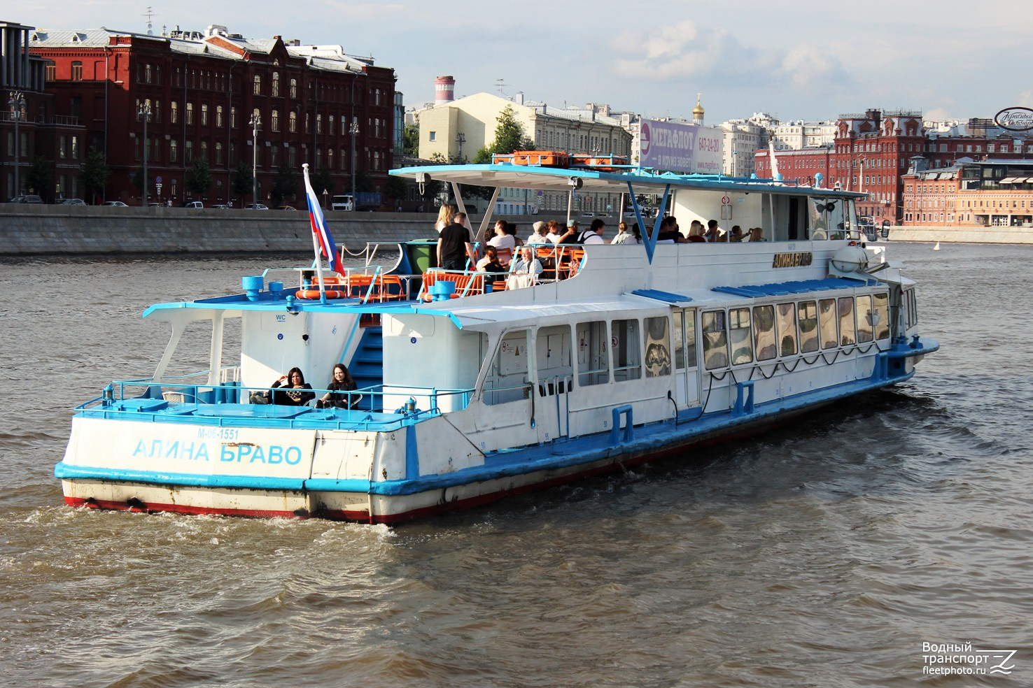 Алина Браво