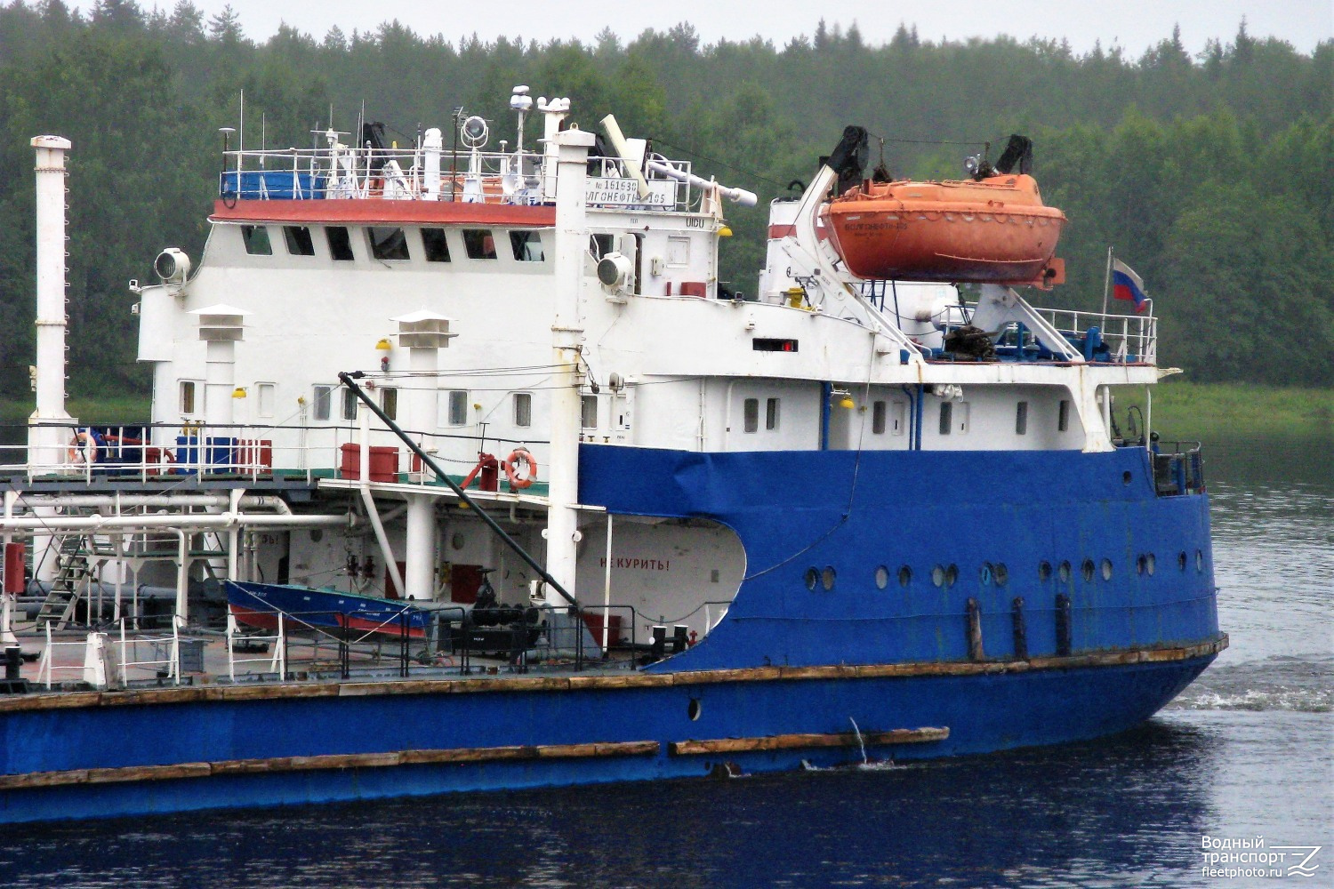 Волгонефть-105. Vessel superstructures