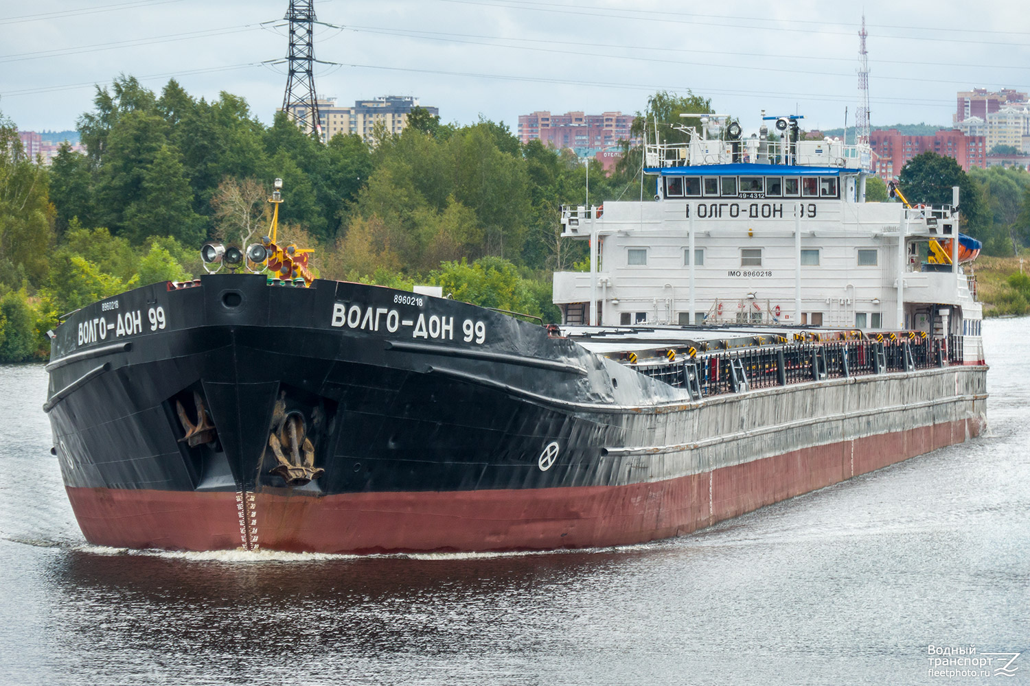 Волго-Дон 99