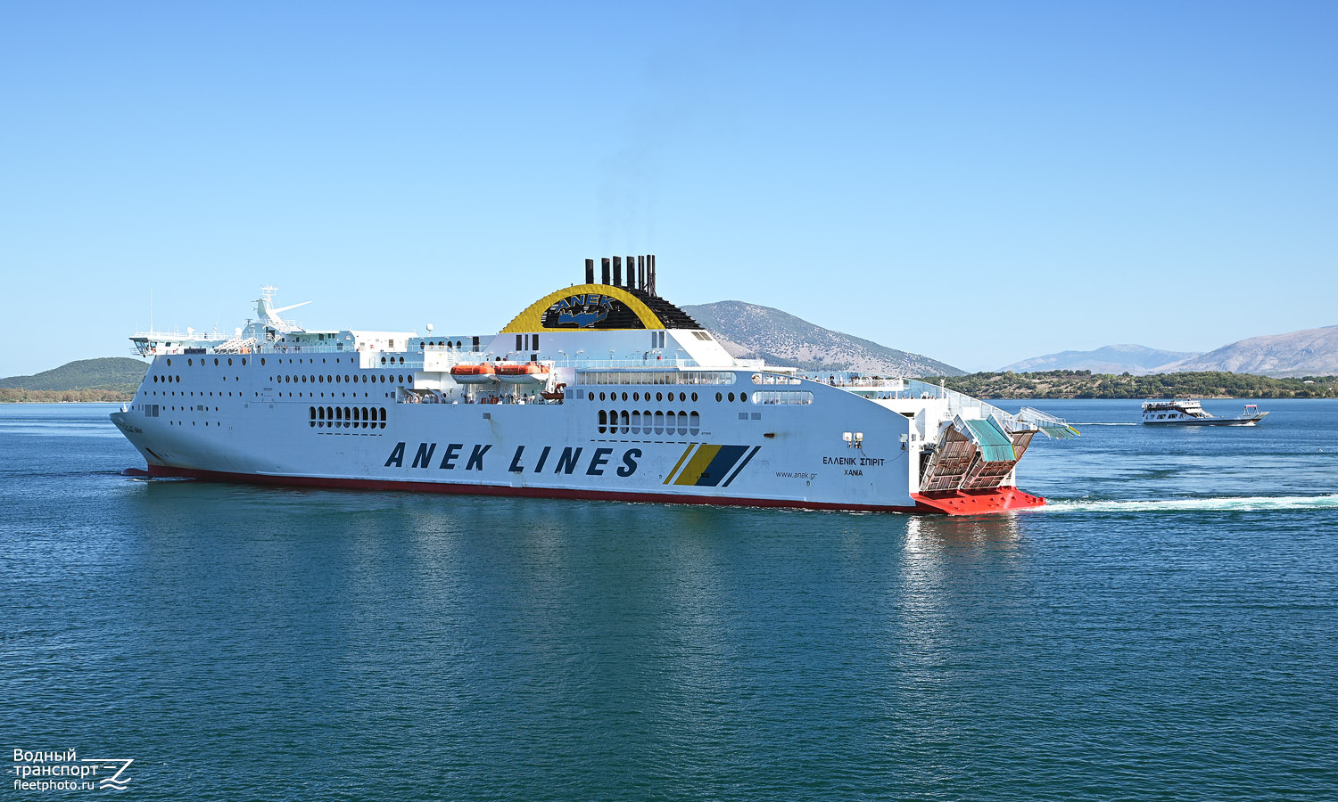 Hellenic Spirit