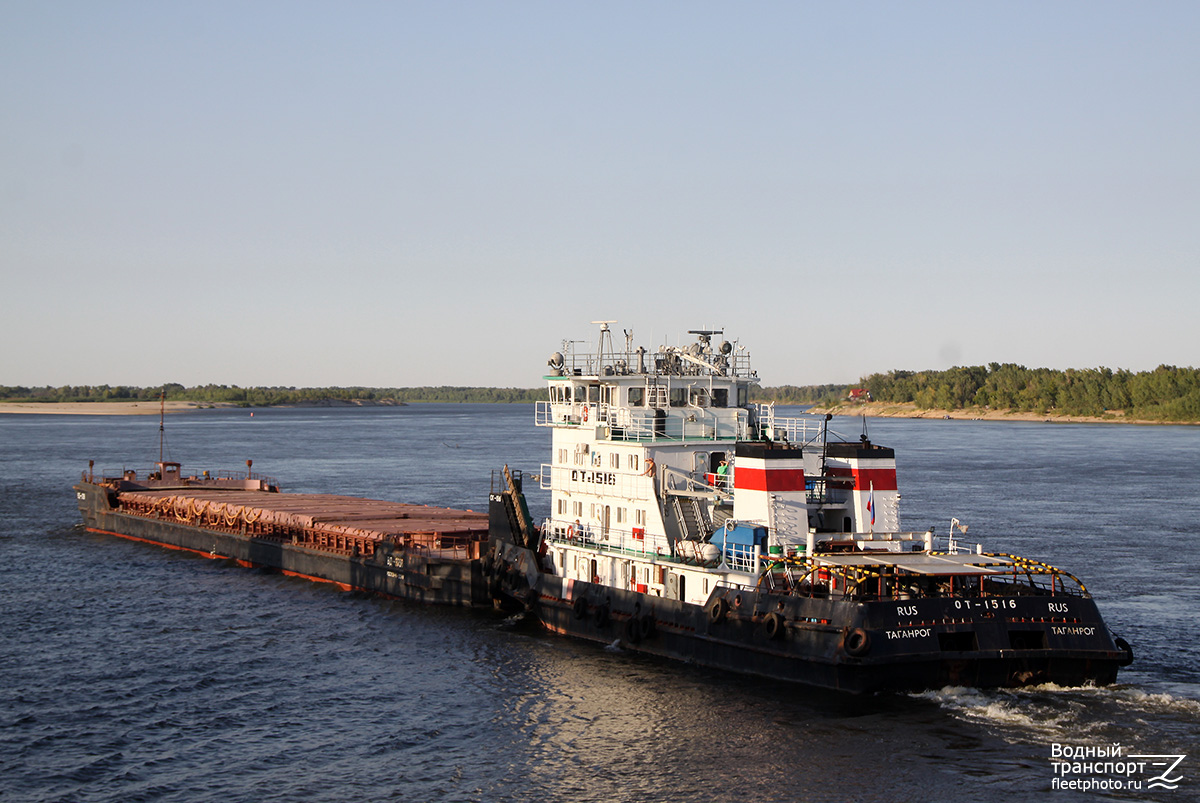 ВД-3758, ОТ-1516