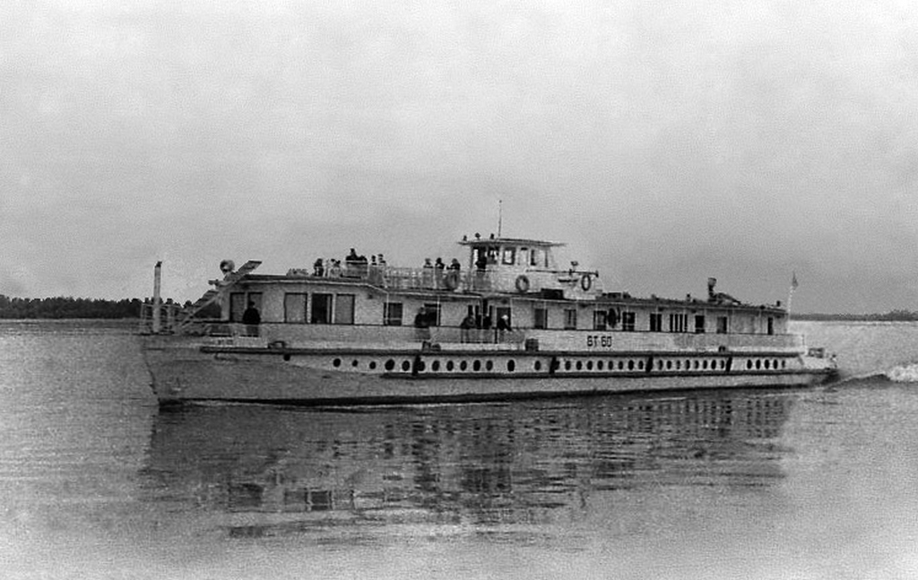 ВТ-60