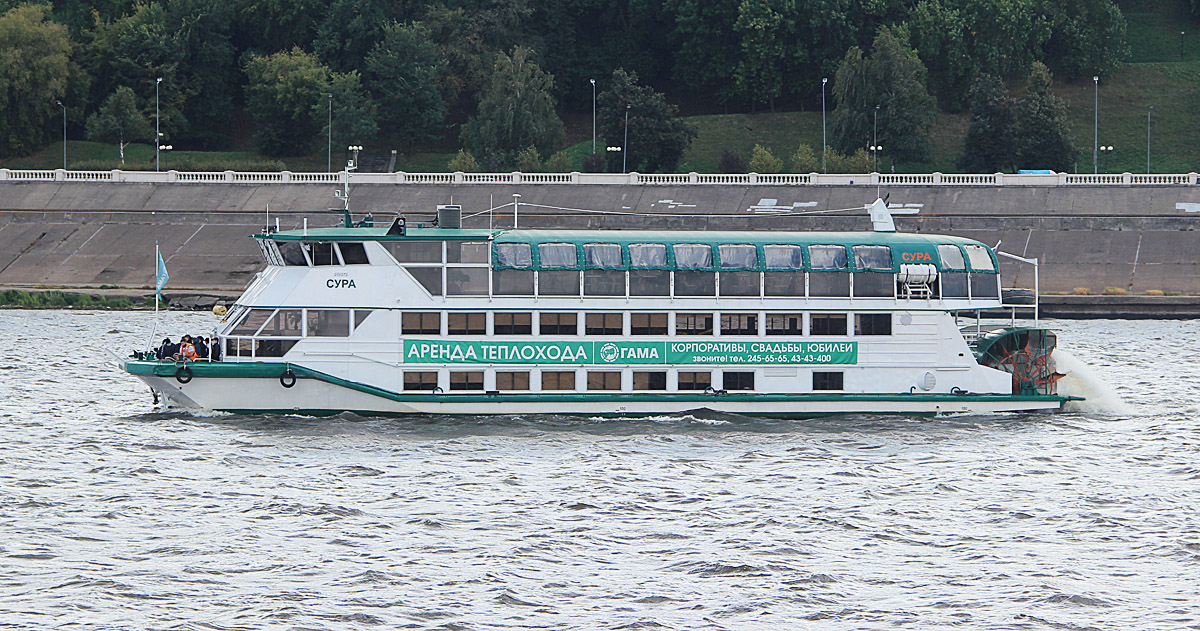 Сура