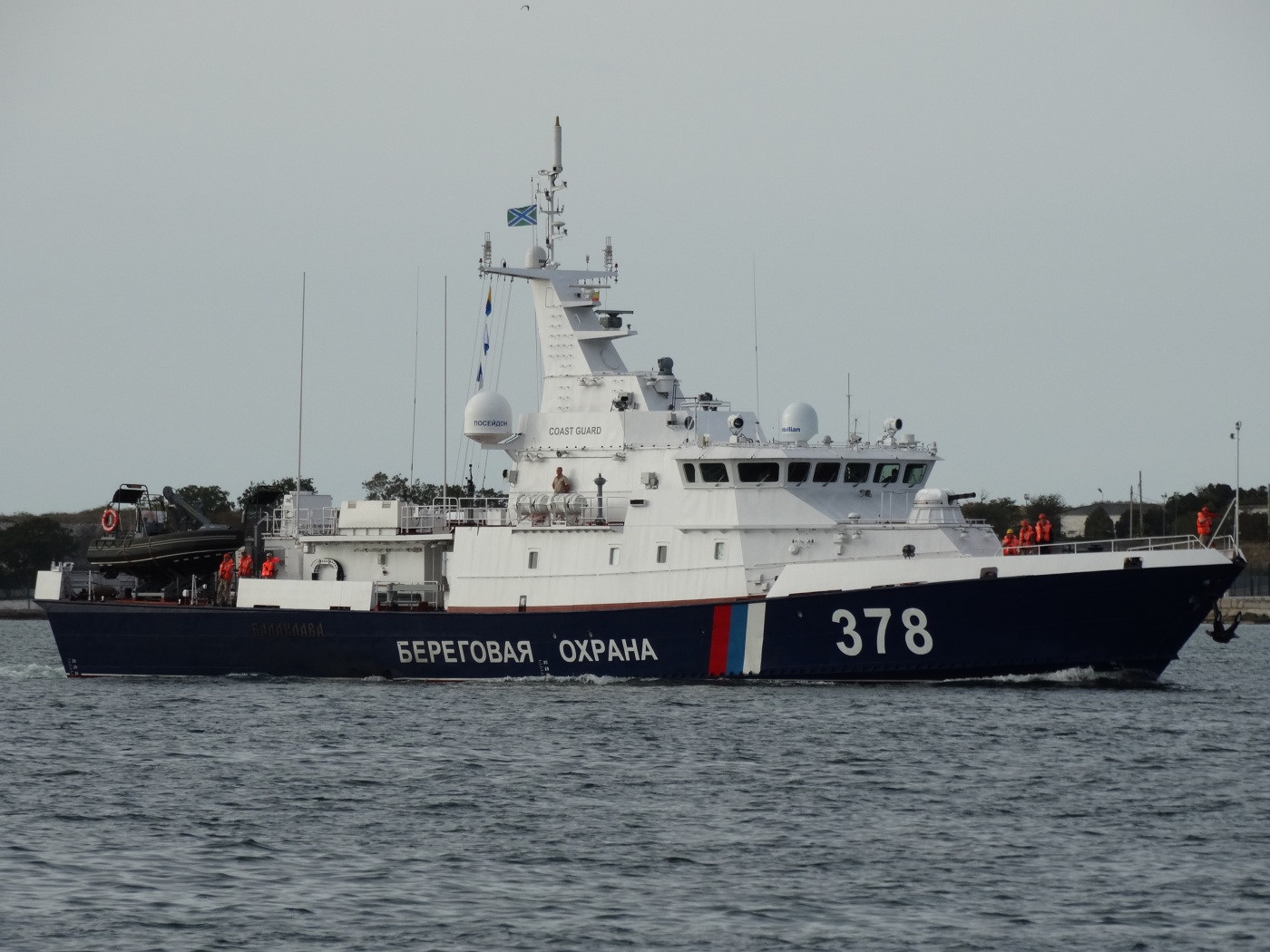 Балаклава