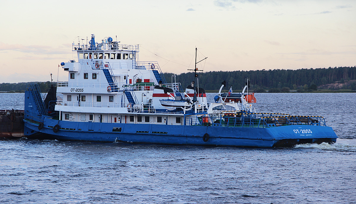 ОТ-2055