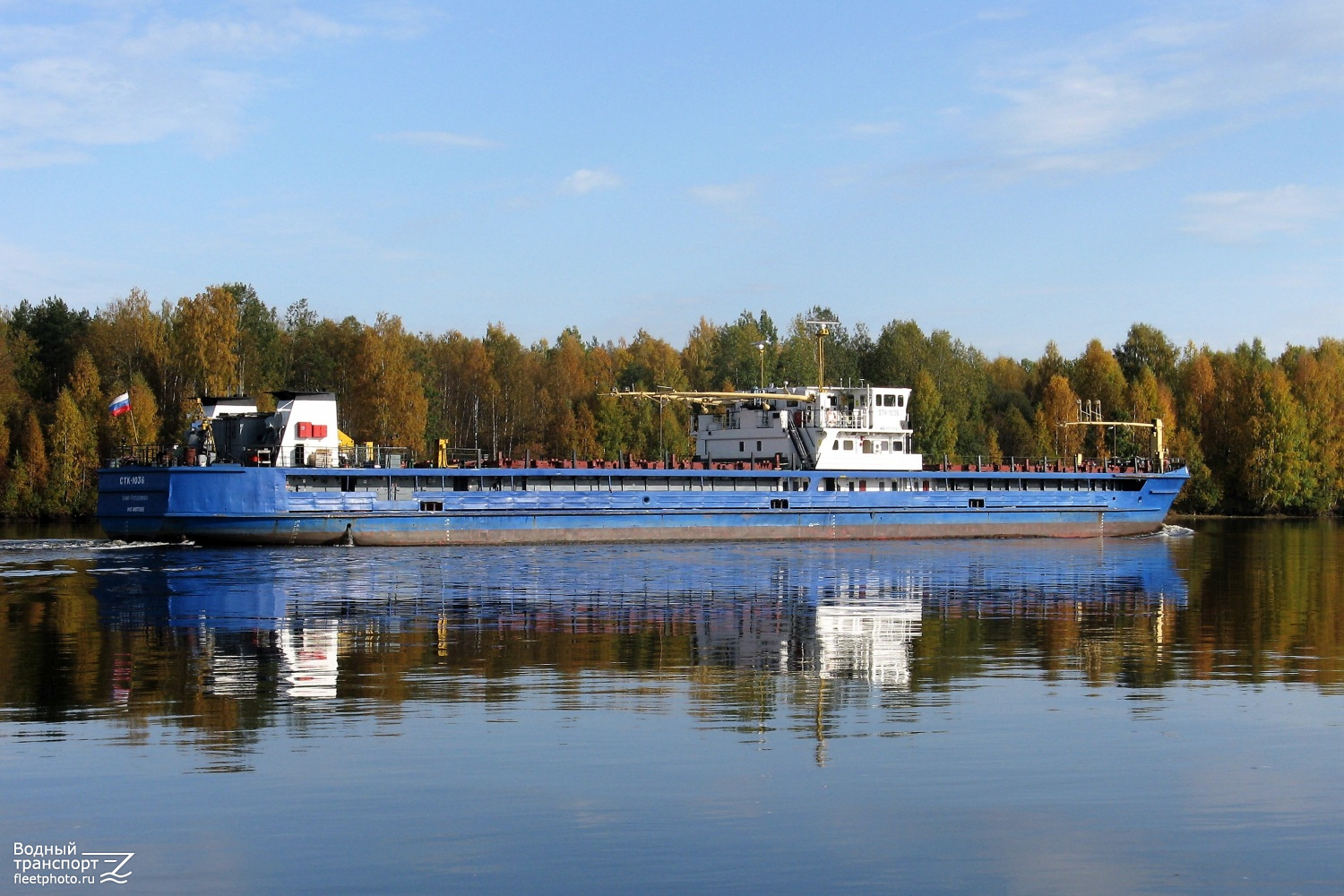 СТК-1036