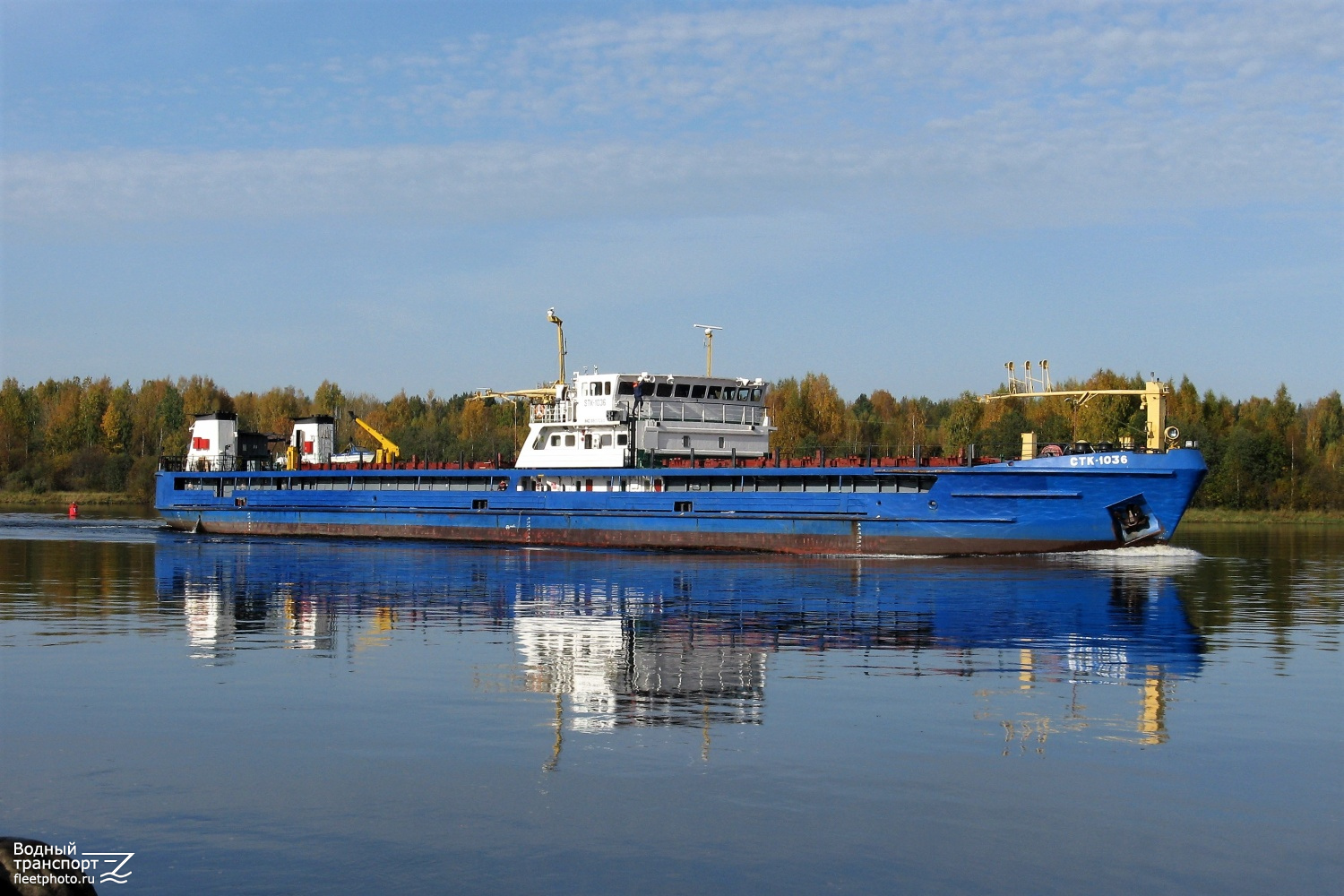 СТК-1036