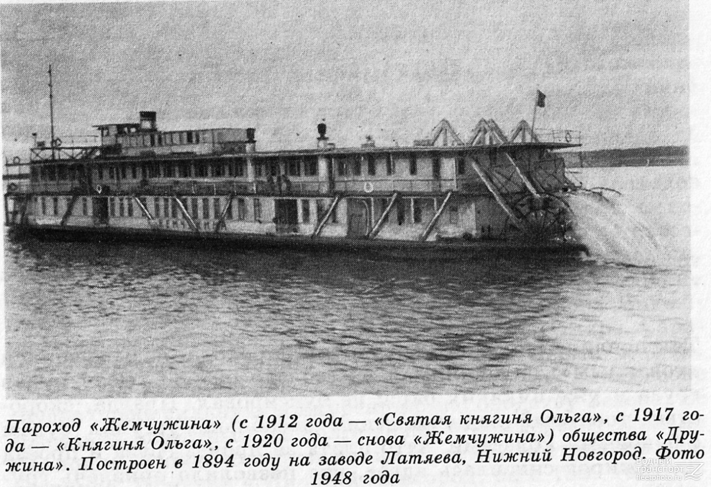 Жемчужина. Книги, фотоальбомы и периодические издания
