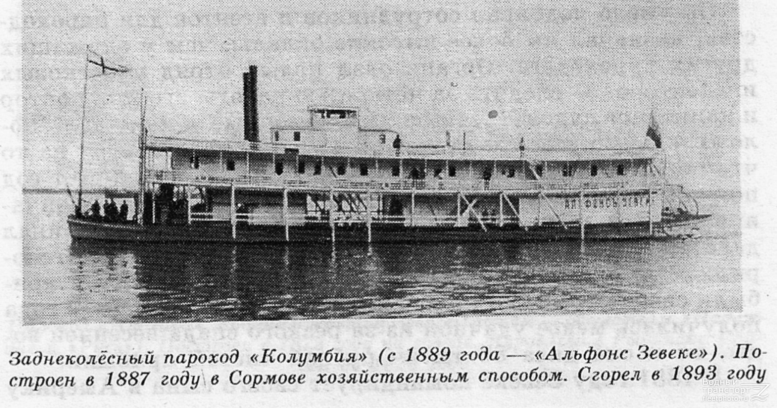 Альфонс Зевеке. Книги, фотоальбомы и периодические издания