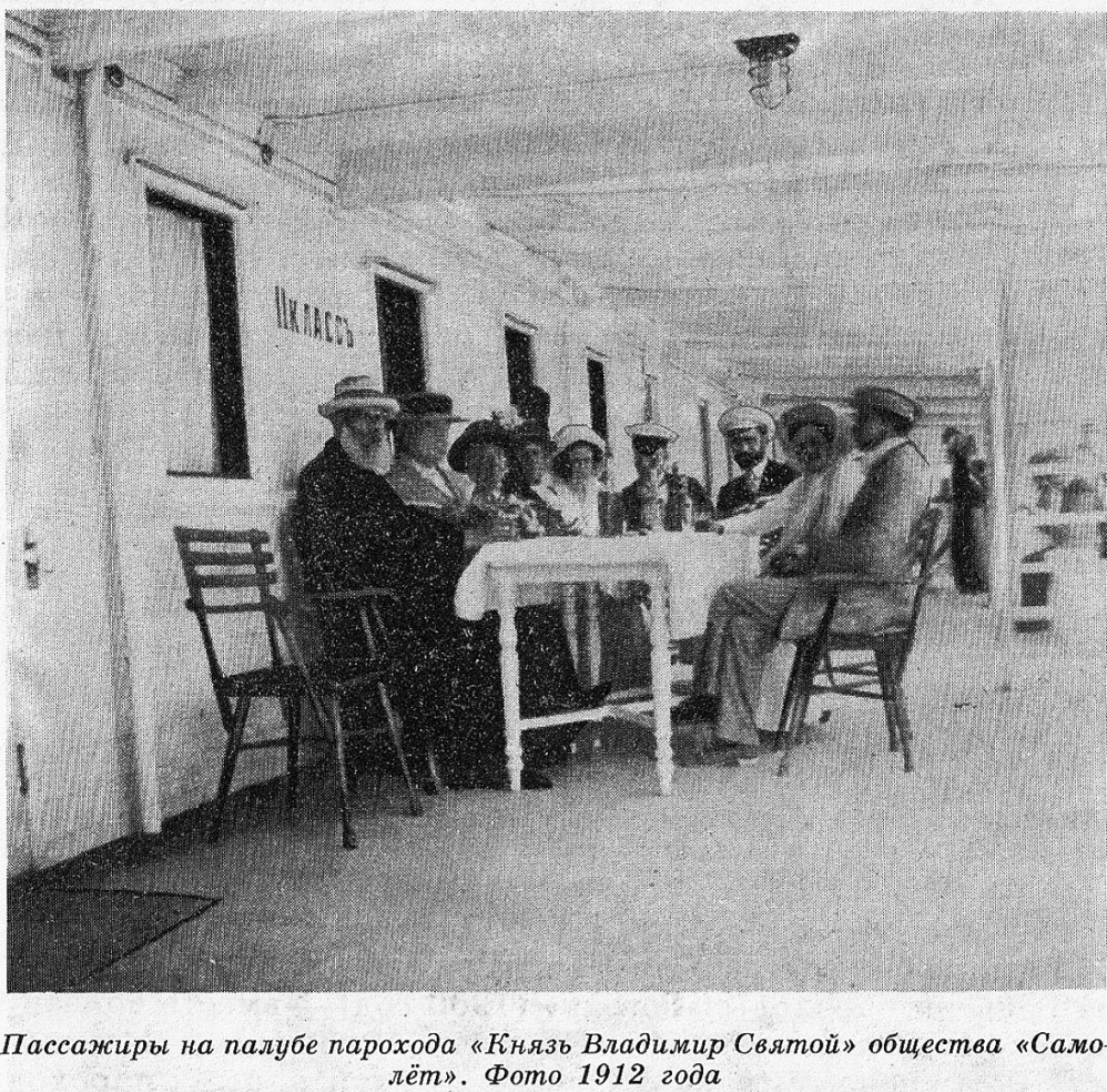 Князь Владимир Святой. Книги, фотоальбомы и периодические издания, Deck views