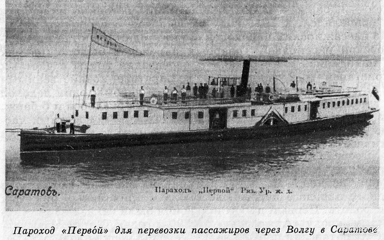 Первой. Книги, фотоальбомы и периодические издания