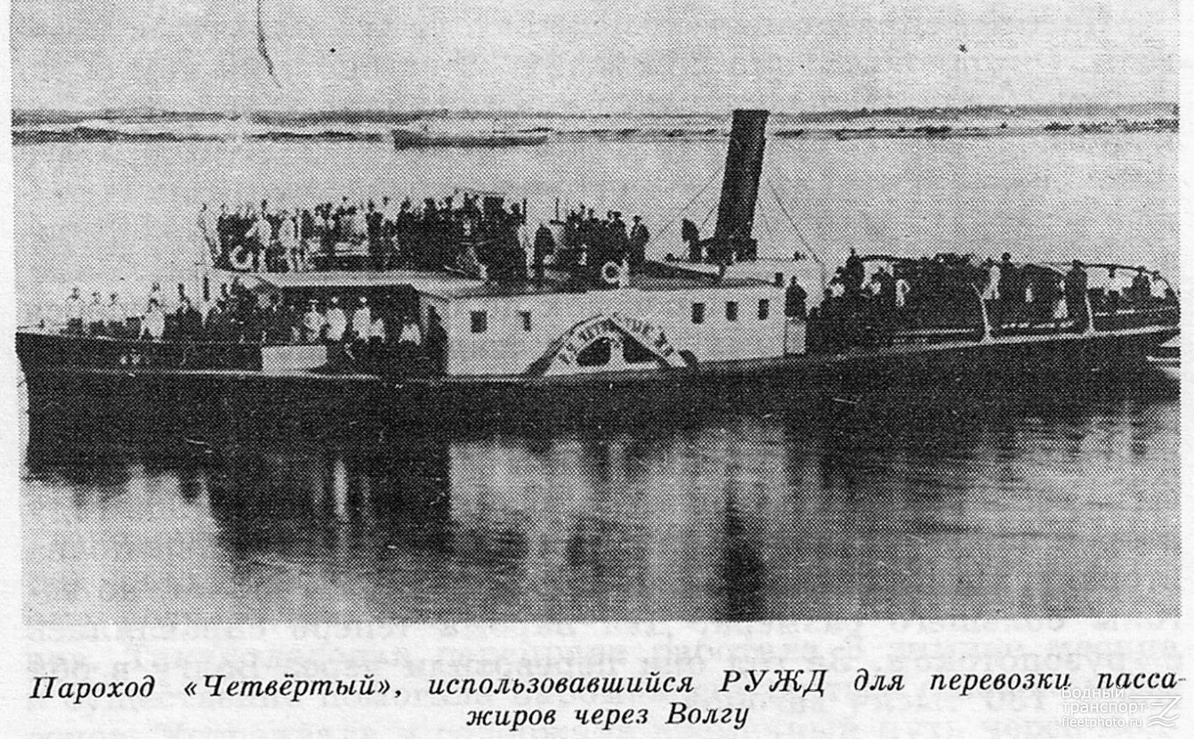 Четвёртый. Книги, фотоальбомы и периодические издания