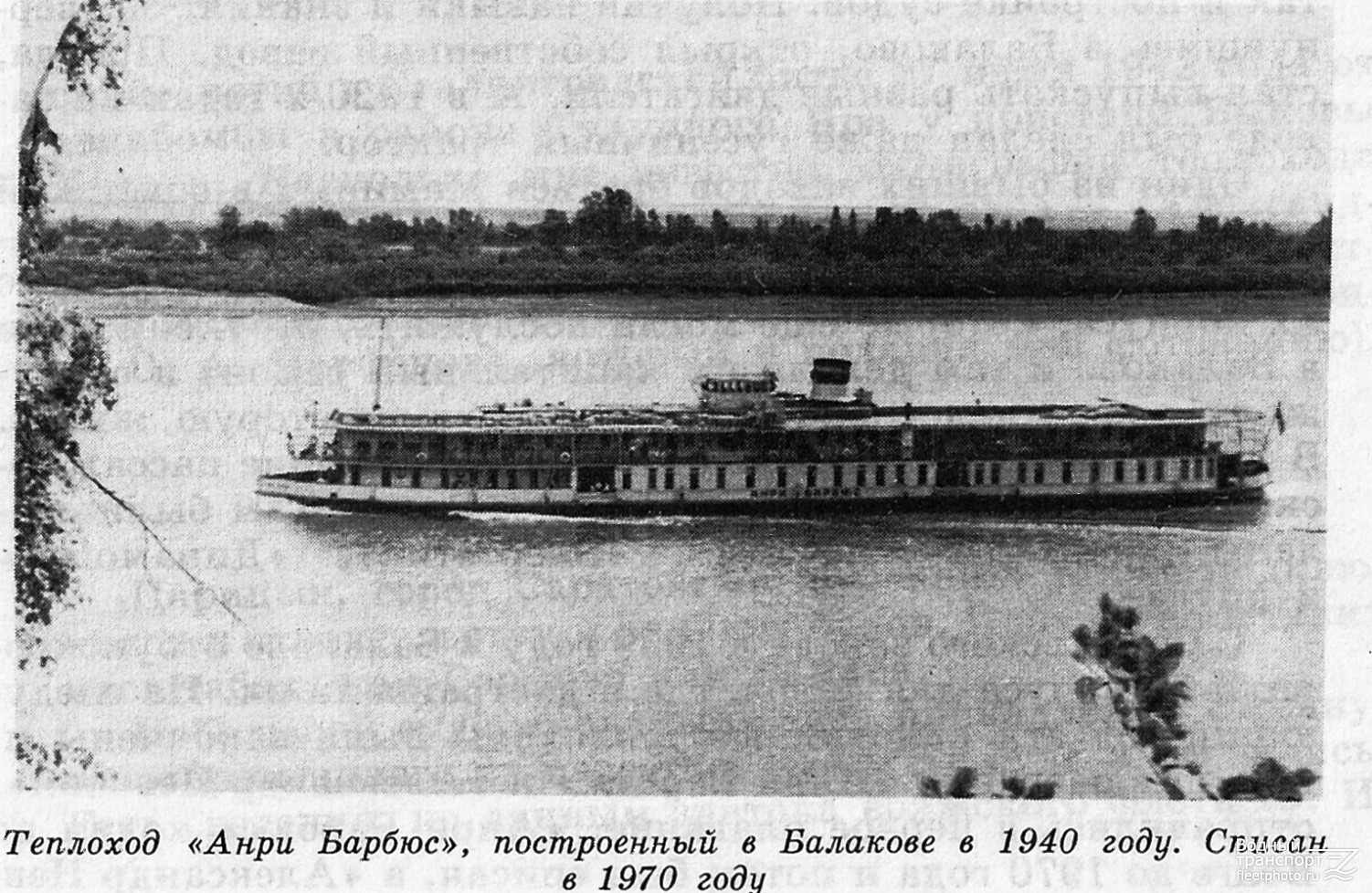 Анри Барбюс. Книги, фотоальбомы и периодические издания