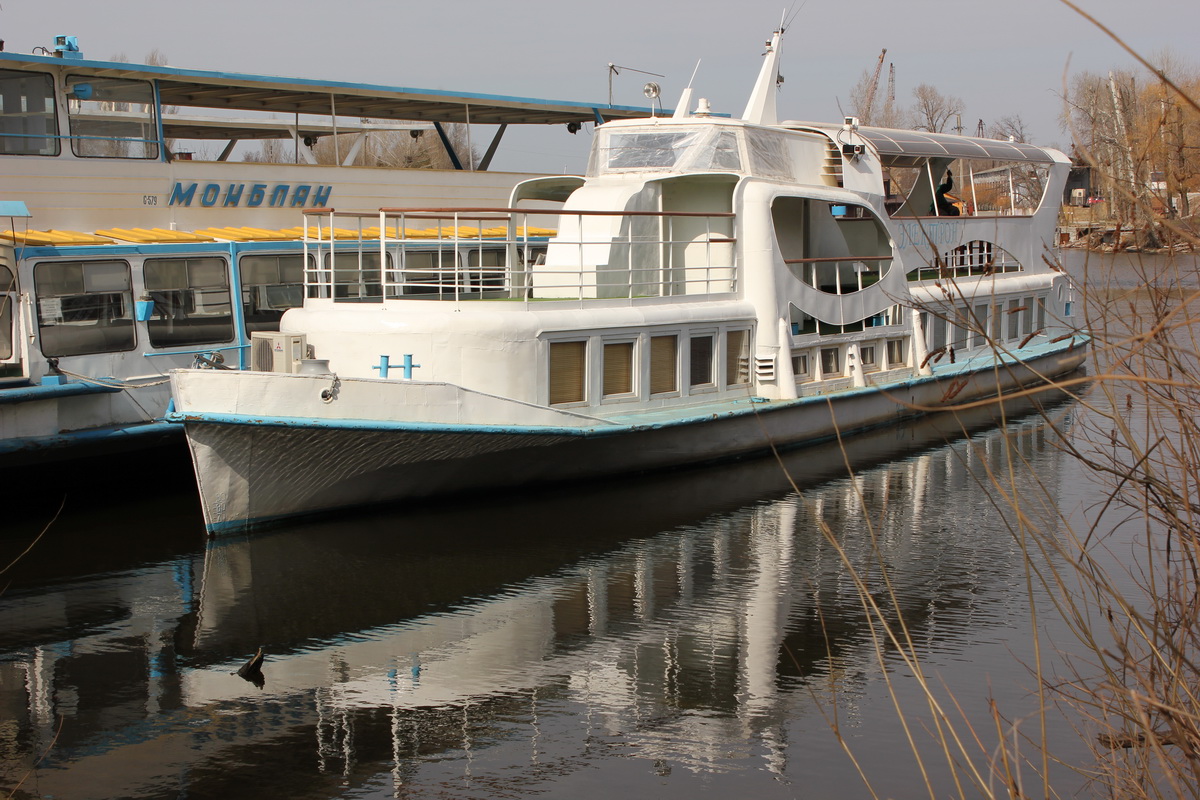 Электрон