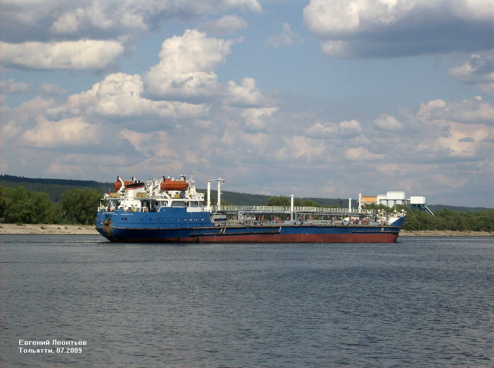 Волгонефть-111