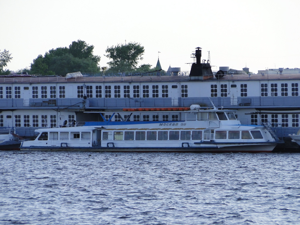 Москва-50, Плавмастерская-597