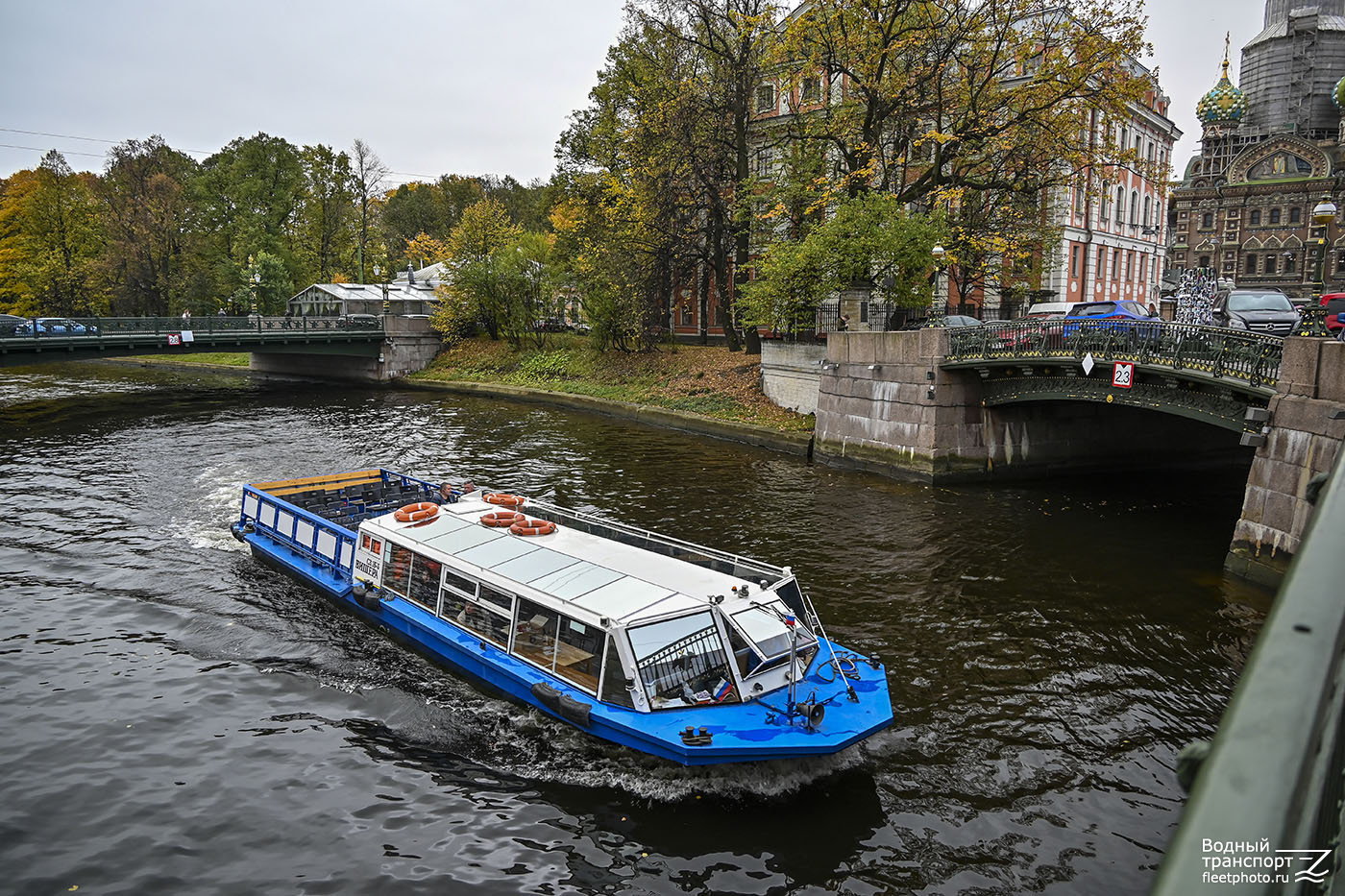Вишера