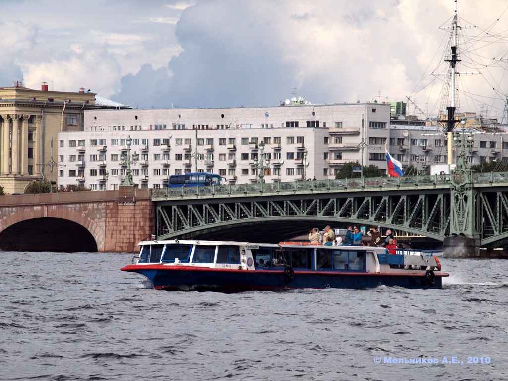 Чародейка