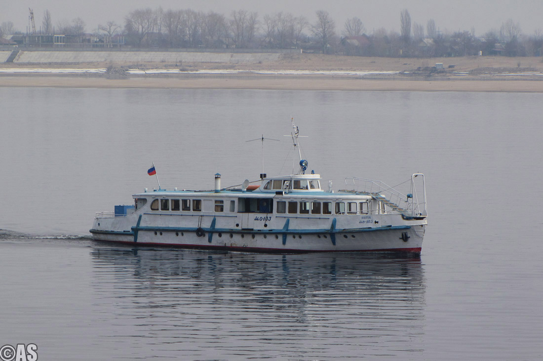 МО-103