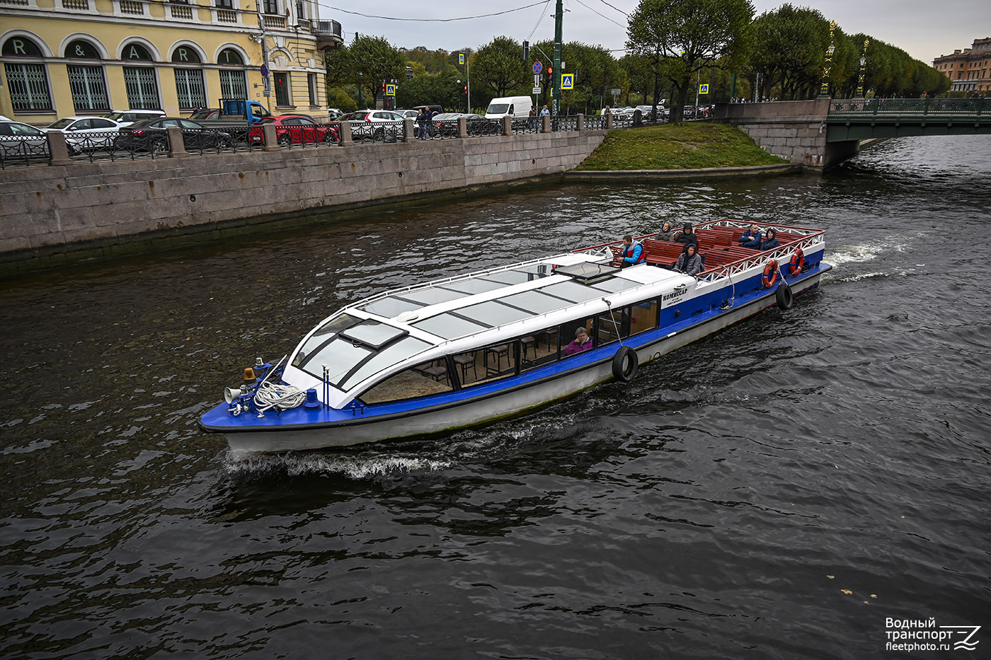 Комиссар