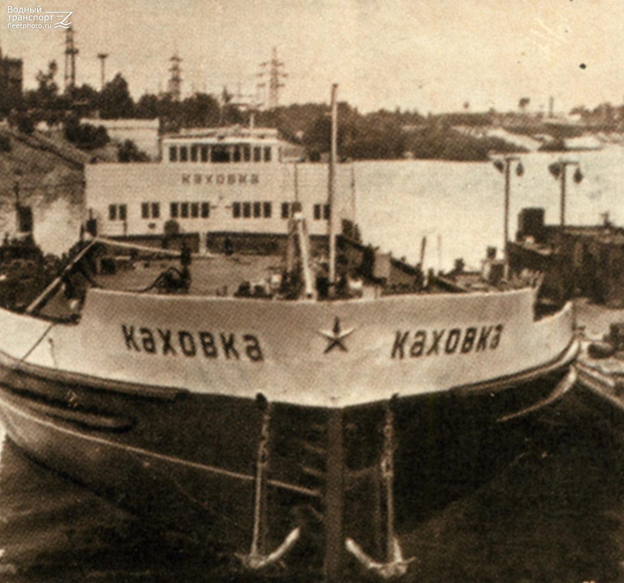 Каховка. Книги, фотоальбомы и периодические издания