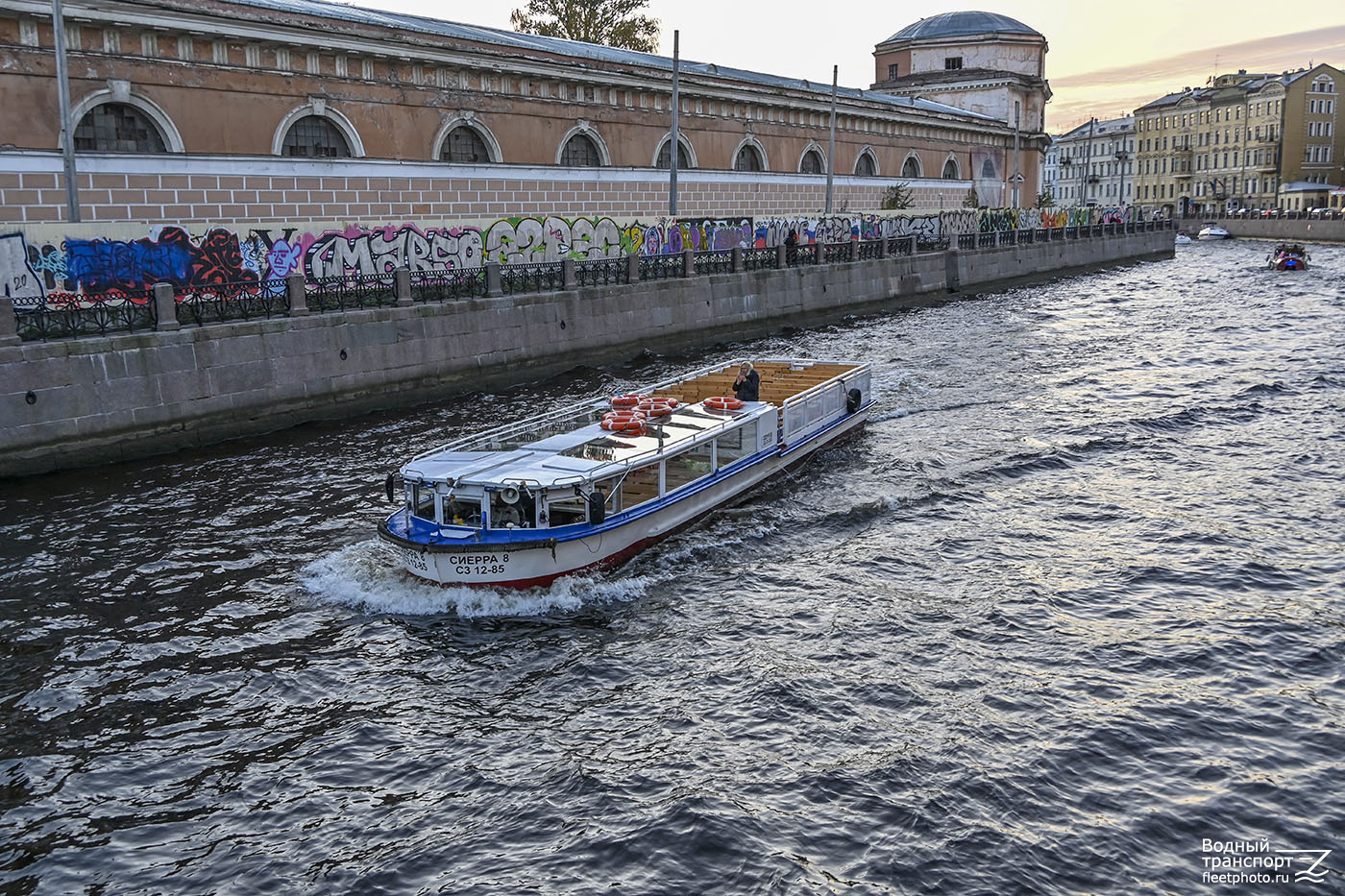 Сиерра-8