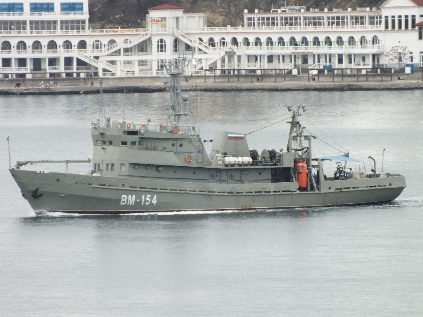 ВМ-154