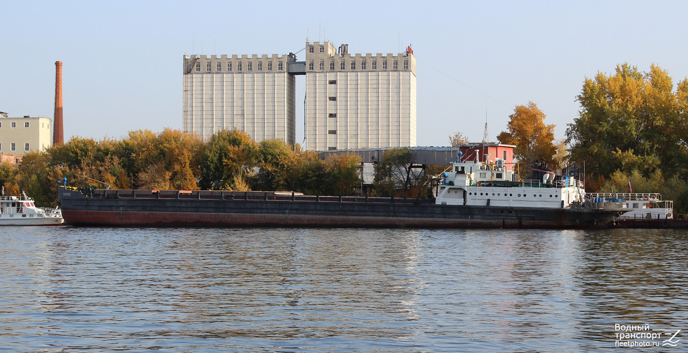 Загорск