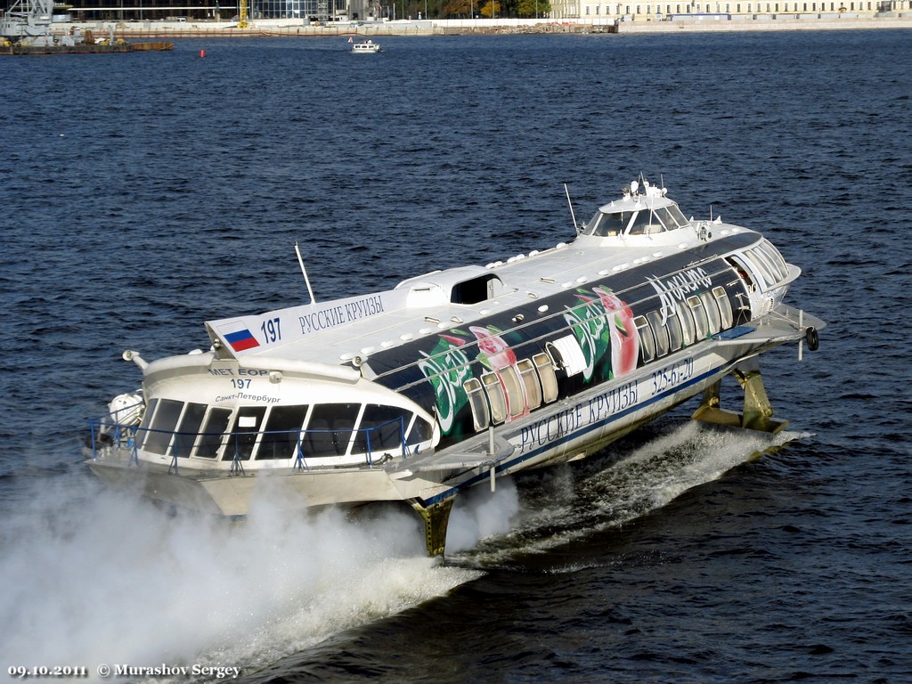 Метеор-197