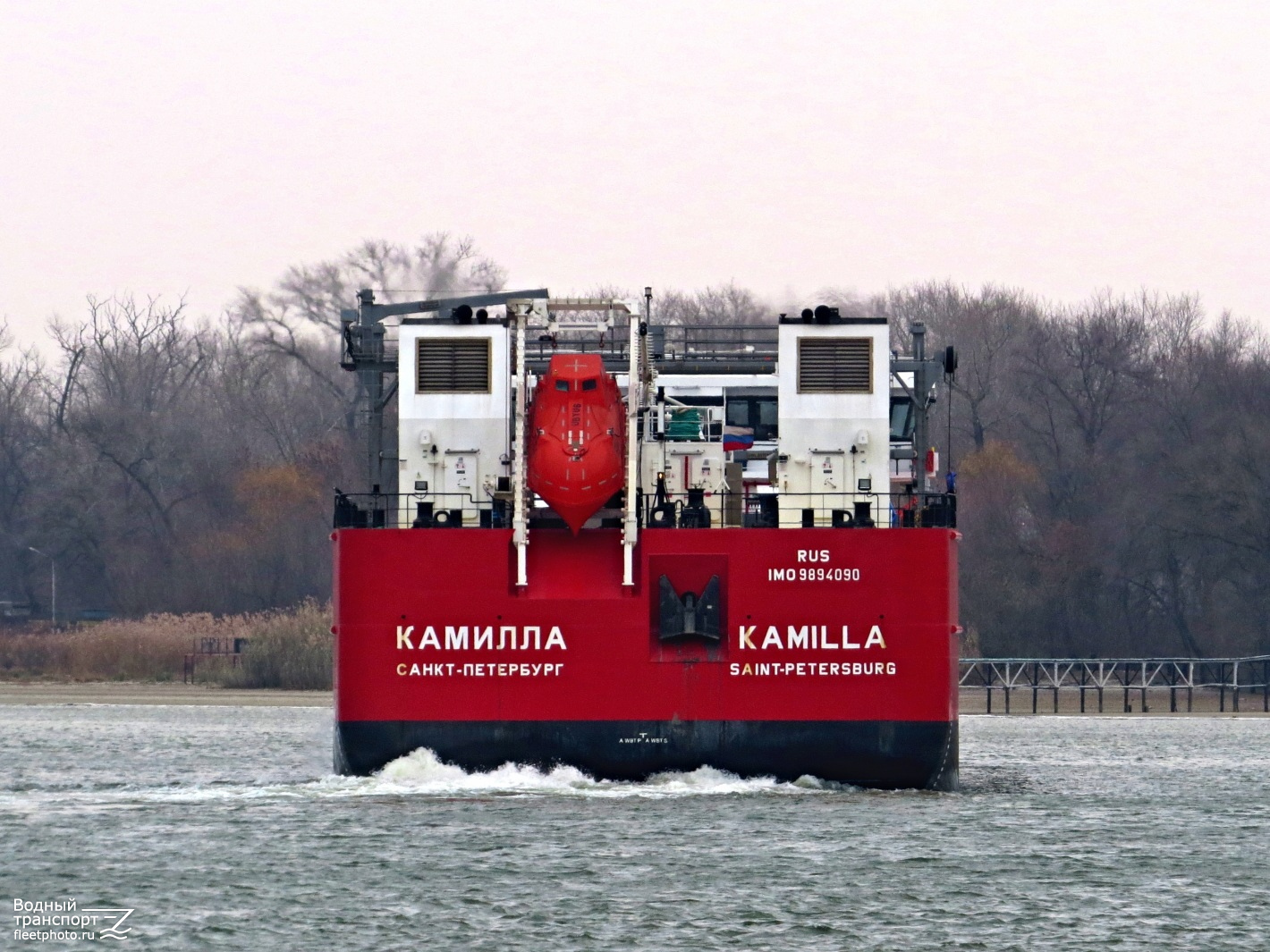 Камилла