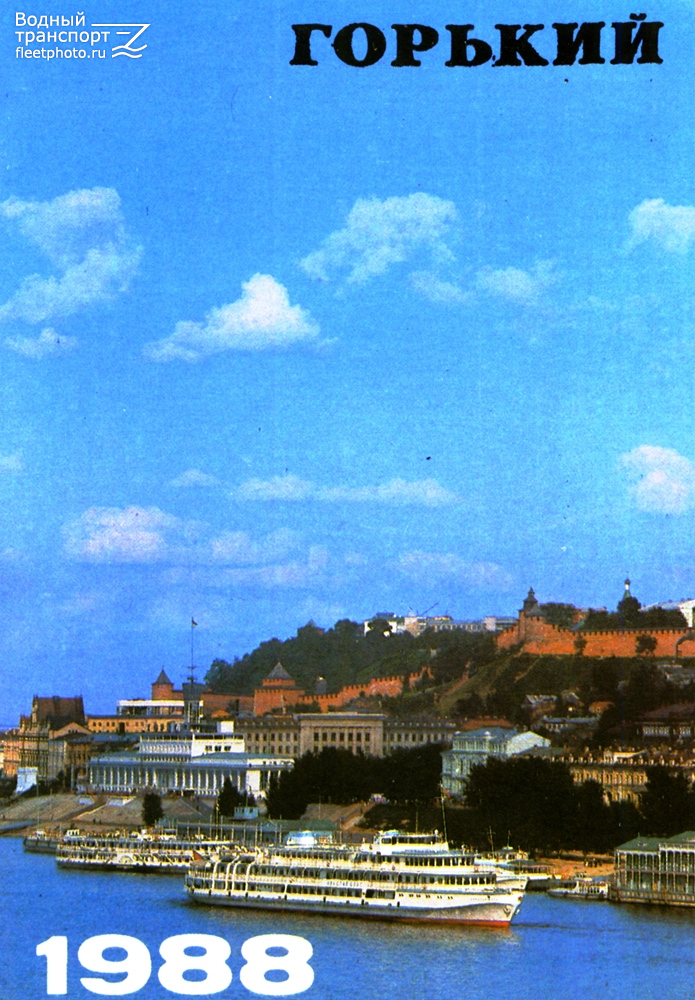Николай Щорс