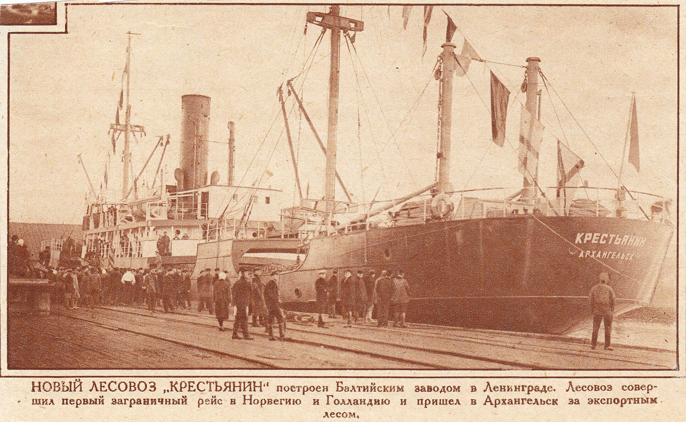 Крестьянин. Книги, фотоальбомы и периодические издания