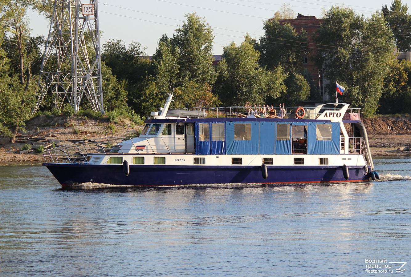 Арго 63