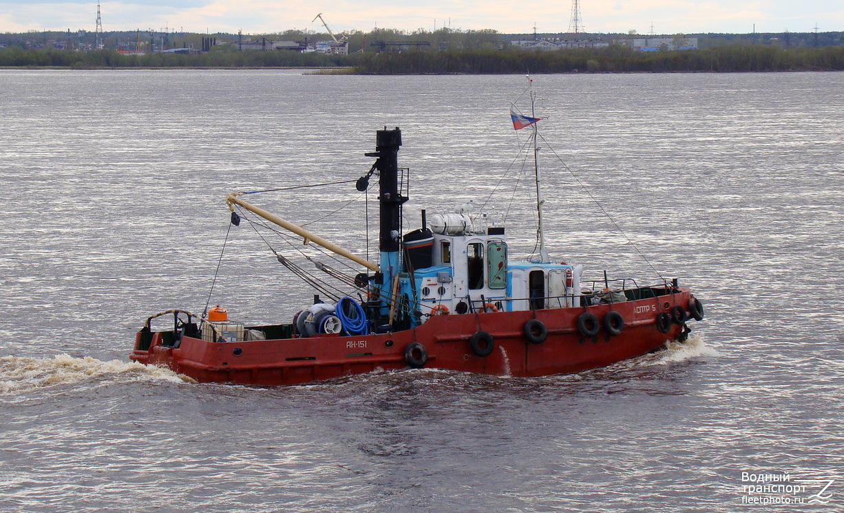 АСПТР-5