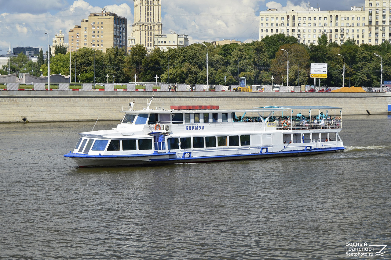 Кармэл